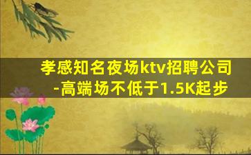 张家口夜场招聘