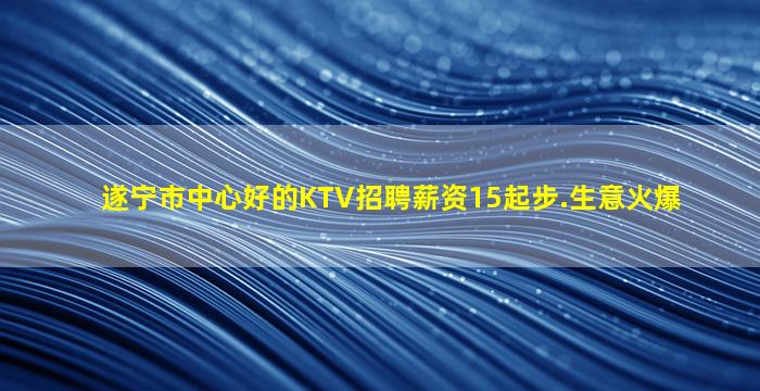 鹤壁酒吧招聘